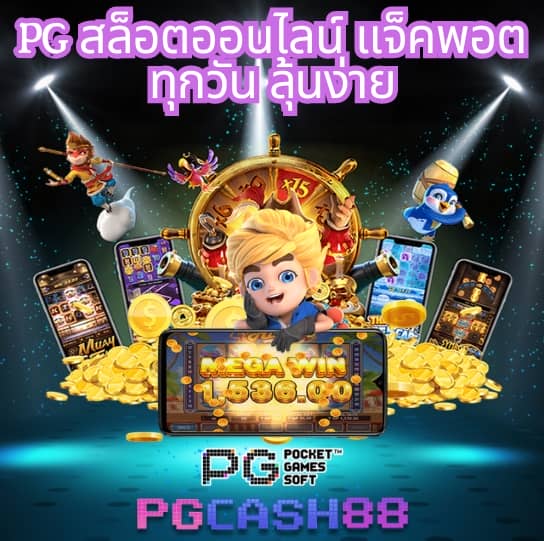 ทางเข้า ufabet ล่าสุด